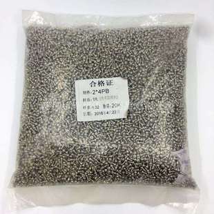 PB铁镀镍十字平尾自攻螺丝 圆头十字电子螺丝