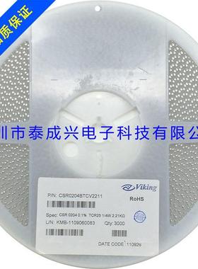 晶圆电阻 0204 2.21K 2K21 贴片圆柱电阻器 0207 1210贴片电阻