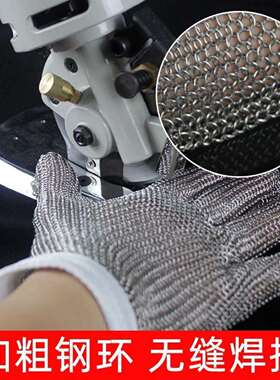 服装厂皮革裁剪防护用钢丝手套 电剪防护手套 三指M型 验厂专用