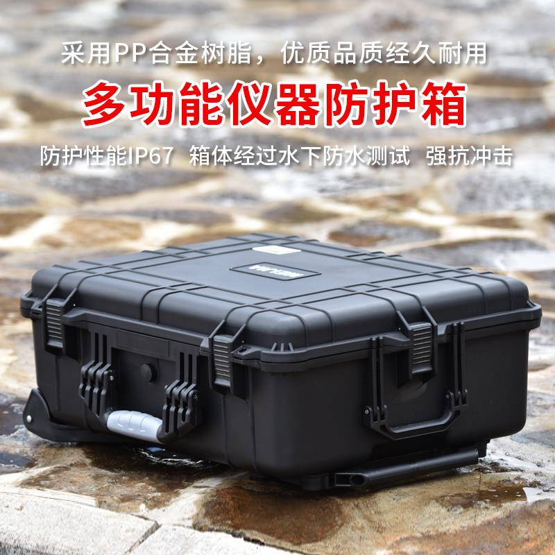圣亚高防水防寒抗震拉杆箱精密电子仪器收藏箱手提轮式工具箱收纳
