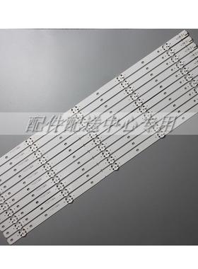 10条*60寸VizioSVG600A30_REV00_5LED_160602 SVG600A25