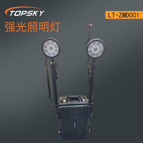 强光照明灯（应急仓可提供就地应急照明） 箱式设计LT-ZMD001 T5