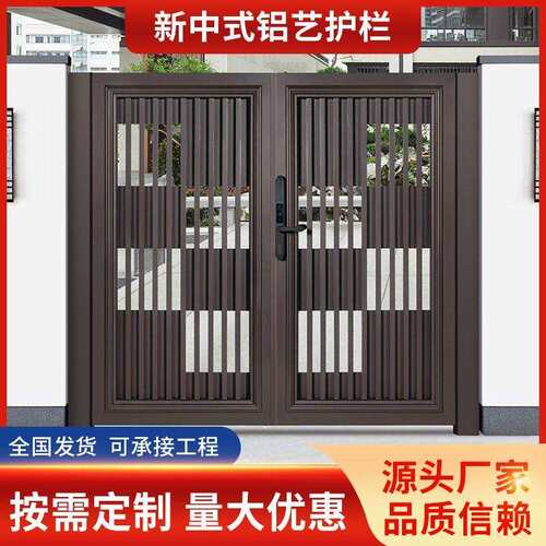 铝合金入户大门农村自建房别墅花园防盗门新中式铝艺高端进户门