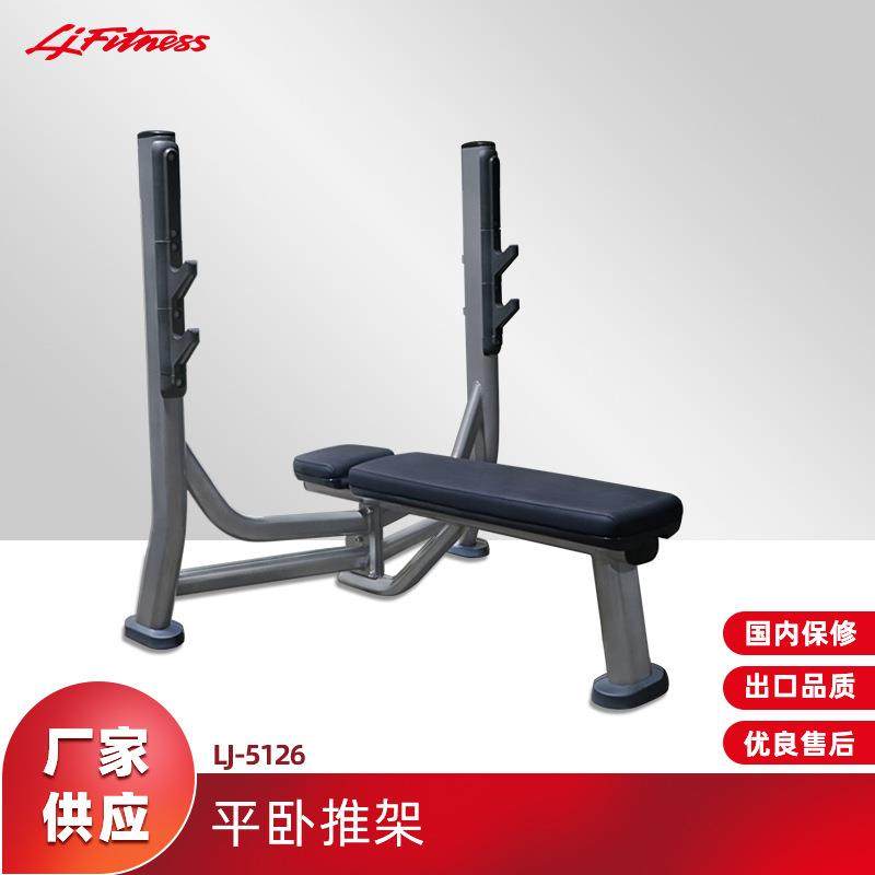厂家商用平卧推架健身器材举重自由力量训练器械哑铃杠铃凳,运动/瑜伽/健身/球迷用品,健身器材套装,淘宝优惠券,粉丝福利购,淘宝优惠卷