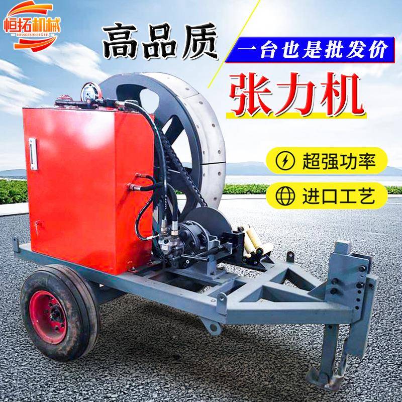 大型液压张力机双线型磨芯张牵机高空架线放线牵张设备