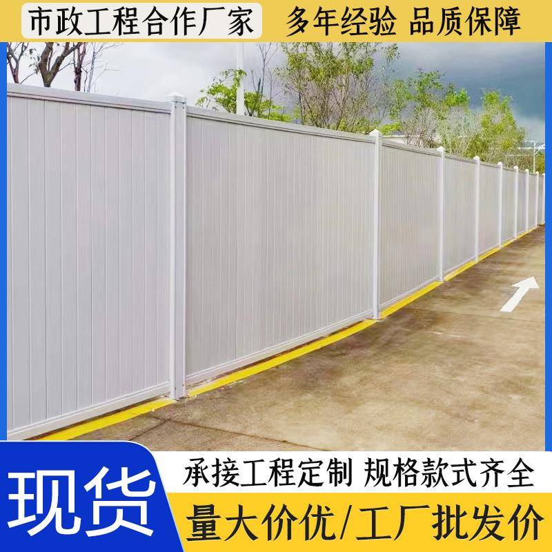 PV围挡工地彩钢瓦装配式围栏市政工程施工围蔽移动简易围挡护栏