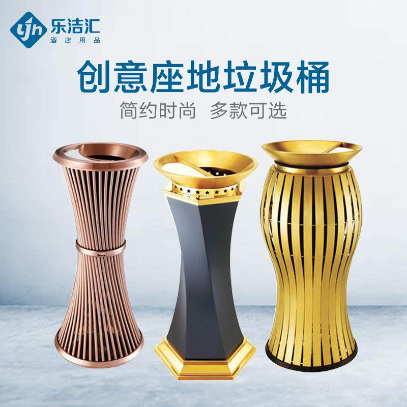 酒店大堂烟灰桶小蛮腰座地垃圾桶会所KTV电梯口立式果皮桶烟灰盅