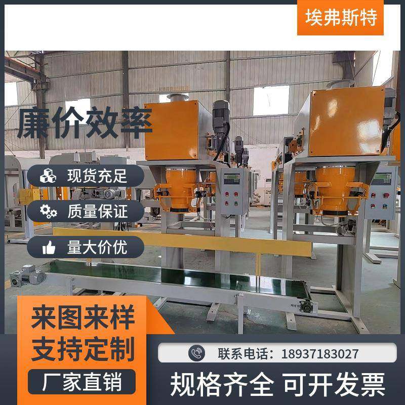 型煤包装机煤球包装机狗粮包装机定量型煤包装设备,办公设备/耗材/相关服务,包装机,淘宝优惠券,粉丝福利购,淘宝优惠卷