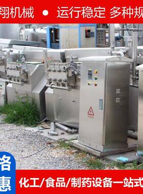 不锈钢高压均质机500L-4000L-60MPa牛奶果汁乳品压力高压均质机