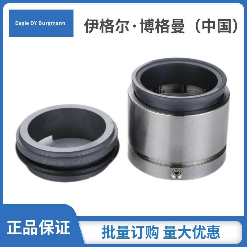 格兰富机械密封GR-SA-INFK系列机械密封GRUNDFOS机械密封件现货