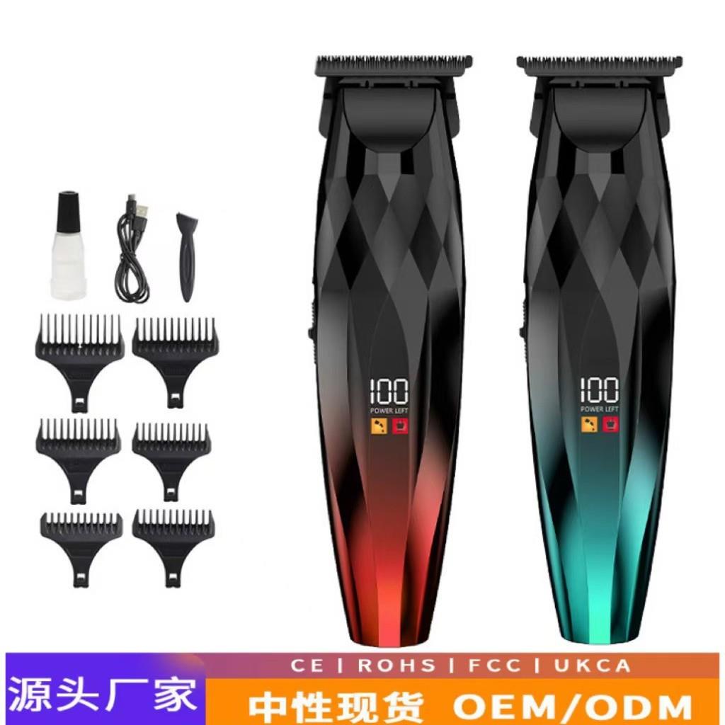 跨境热销电动推剪男士专用理发器油头雕刻推子渐变色数显剃头神器