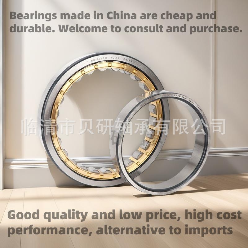 圆柱滚子轴承厂家现货销售NU2332ECML前后支承轴机床轴发动机