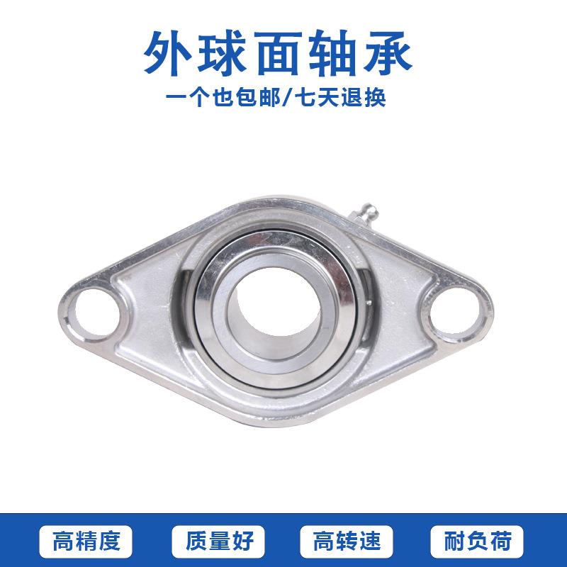 哈尔滨不锈钢带座轴承SUCFL 205 SUCFL 206 SUCFL 207 SUCFL 208