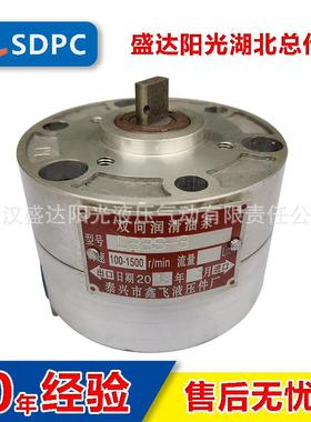 江苏DBB-3 DBBS-3双向润滑泵齿轮泵摆线泵品质保障可开票