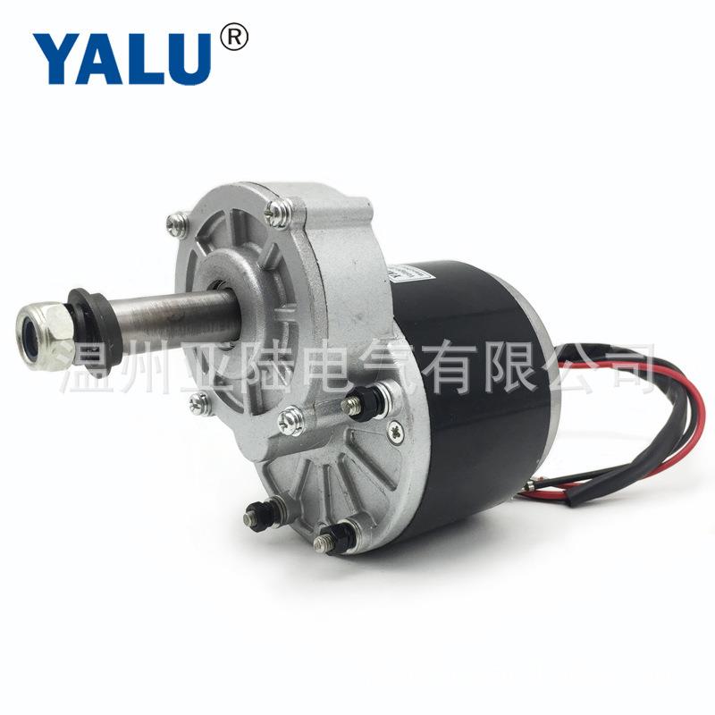 尤奈特MY1016Z3 350W 24V/36V加长轴电机 平衡车电机漂移车电机