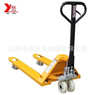 中燕手动液压搬运车2t 3吨手动液压叉车 手动液压托盘搬运车