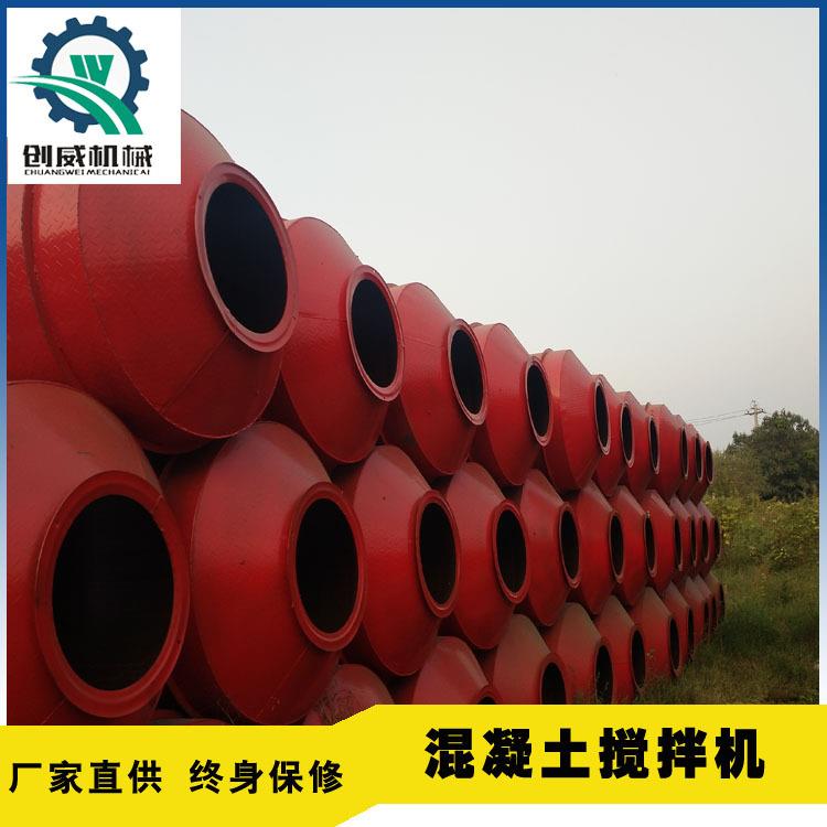 江苏 JZM500摩擦小滚筒搅拌机 混凝土搅拌站 搅拌机 小圆罐