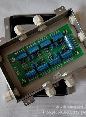 地磅接线盒JXH-S8-T JXH-S8-TJXH-S8-T模拟地磅接线盒 地磅接线盒