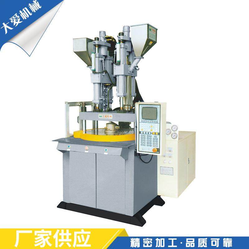 高精度立式双色圆盘注塑机 圆盘双色机厂家出售 塑料注塑机械伺服,五金/工具,注塑机,淘宝优惠券,粉丝福利购,淘宝优惠卷