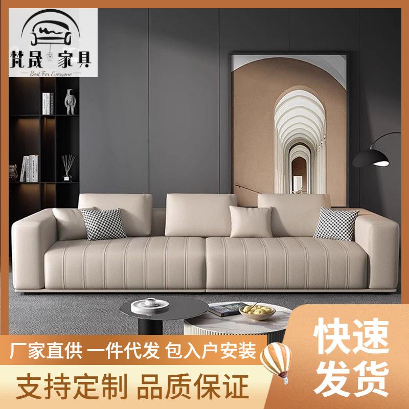 意式极简猫抓皮沙发现代风简约客厅现代轻奢小户型直排钢琴键型