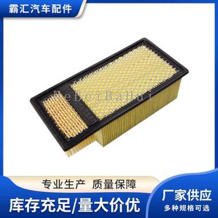 FC449601AA 6.7L空气滤芯BC3Z9601A FA1902 F450 适用福特猛禽