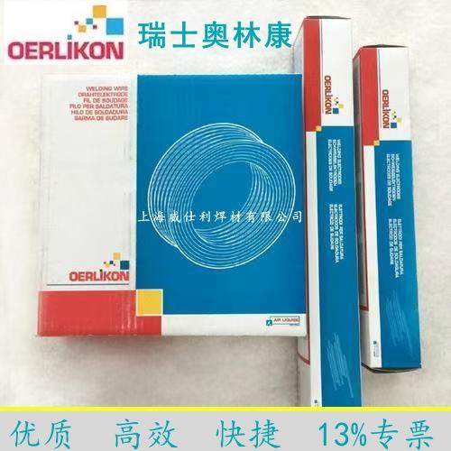 奥林康CROMOCORD91耐热钢焊条E9018-B9 H4R耐热钢焊条