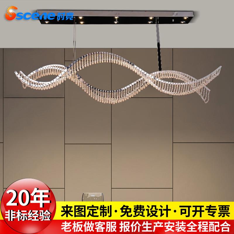 现代轻奢餐厅吊灯水晶灯别墅简约大气波浪飘带餐桌饭厅方桌灯LED