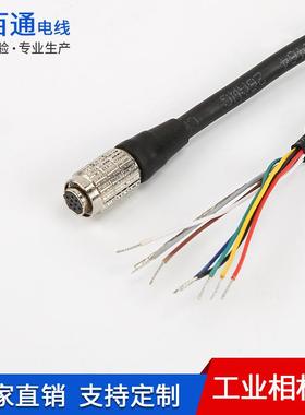 8芯屏蔽电源线camera link 高柔拖链相机IO触发线Basler Baumer孔