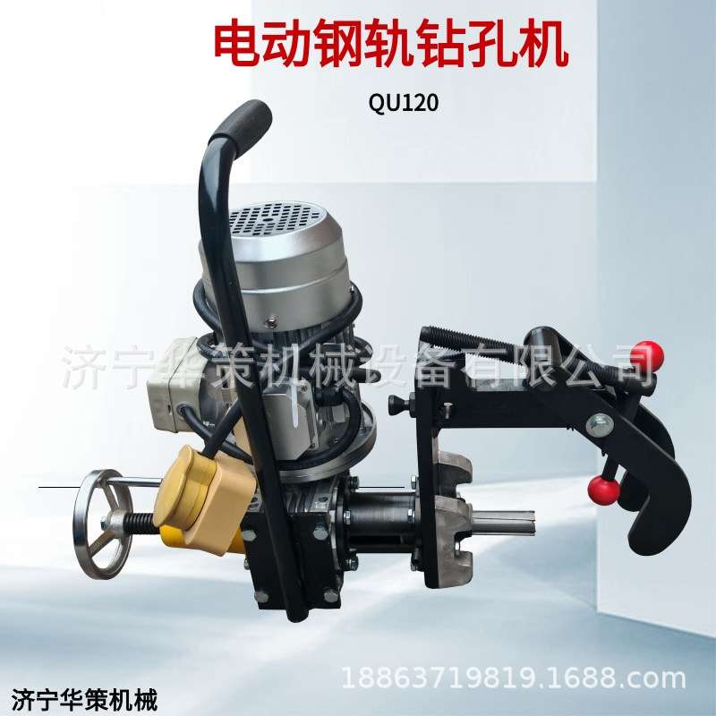手提式轨道打眼机 380V电动型钢轨钻孔机装卡迅速 DGZ-31