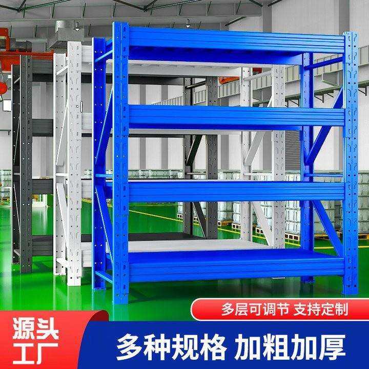 100kg】家用货架置物架多层阳台收纳放杂物超市展示架快递铁架子,商业/办公家具,仓储货架,淘宝优惠券,粉丝福利购,淘宝优惠卷