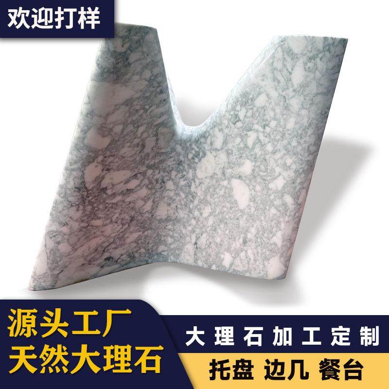 天然大理石茶几餐桌台面边几咖啡厅桌子底座酒店大堂摆件家居装饰