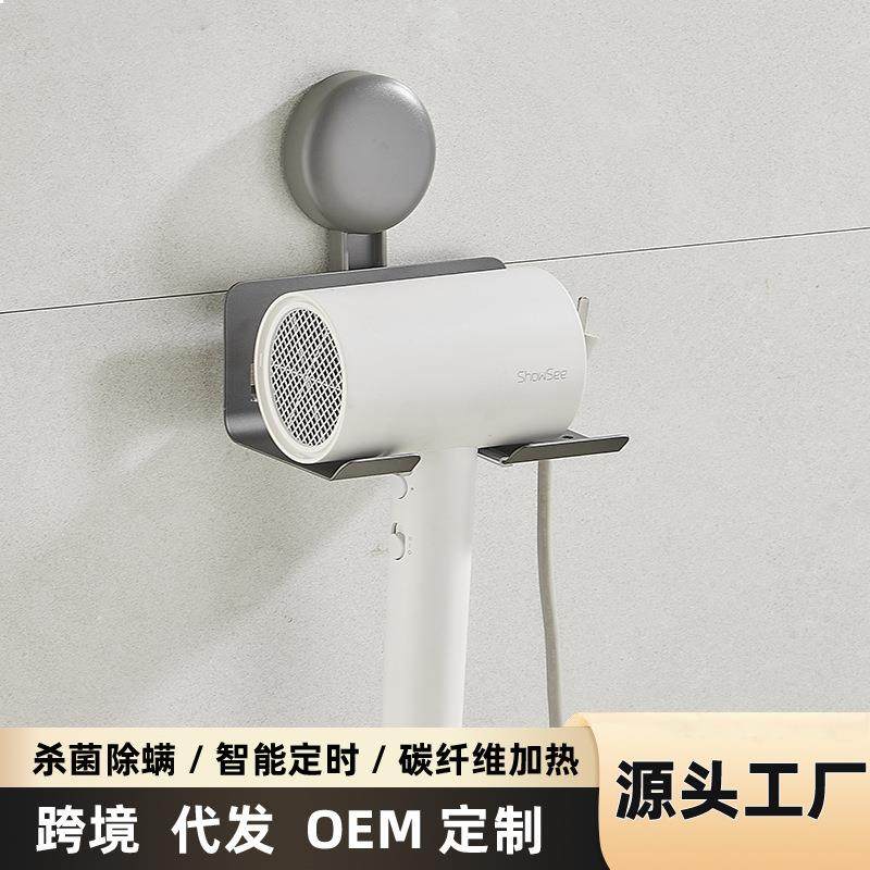 吸盘置物架壁挂吹风机免打孔卫生间收纳支架太空铝多功能,家庭/个人清洁工具,吹风机置物架,淘宝优惠券,粉丝福利购,淘宝优惠卷