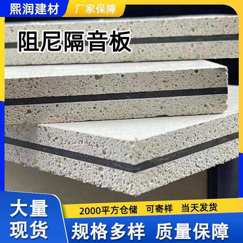 阻尼隔音板隔音毡墙贴聚酯纤维可拆卸聚酯纤维声屏障室外隔音板,基础建材,装饰性吸音材料,淘宝优惠券,粉丝福利购,淘宝优惠卷