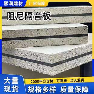 阻尼隔音板隔音毡墙贴聚酯纤维可拆卸聚酯纤维声屏障室外隔音板