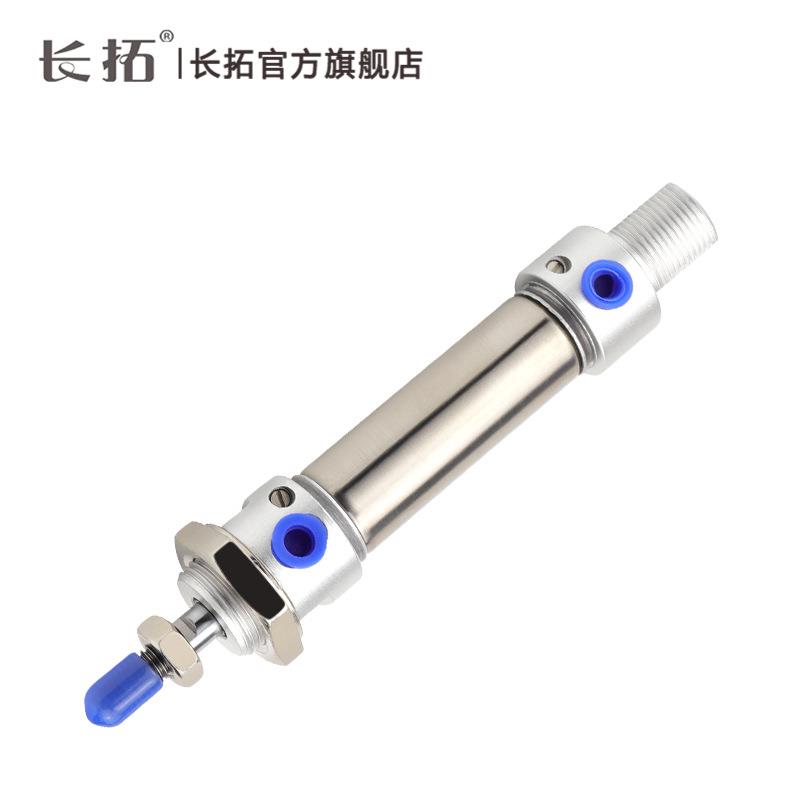 带气缓冲不锈钢迷你气缸MAC16*25/50/75/100/150/200/250/300-SCA