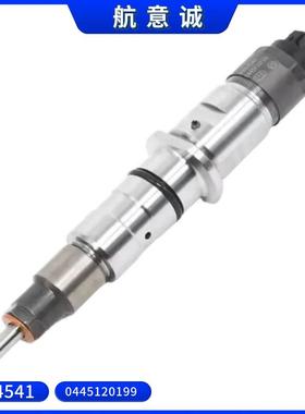共轨喷油器 0445120199 4994541 东风康明斯ISLE发动机