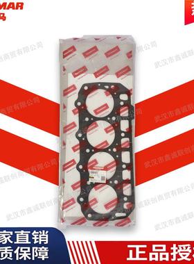 洋马729901-01350气缸垫适用机型:4TNVE92/4TNE94