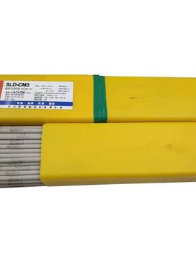 镍基焊条苏州萨立德SLD-CF9/Ni327/ENiCrFe-9镍基合金焊条3.2/4.0