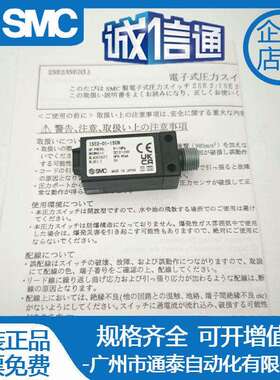 SMC开关ISE2-01-15/ISE2/ISE2L/ZSE/-01/T1/-14/55/-L/C/CLK/CN