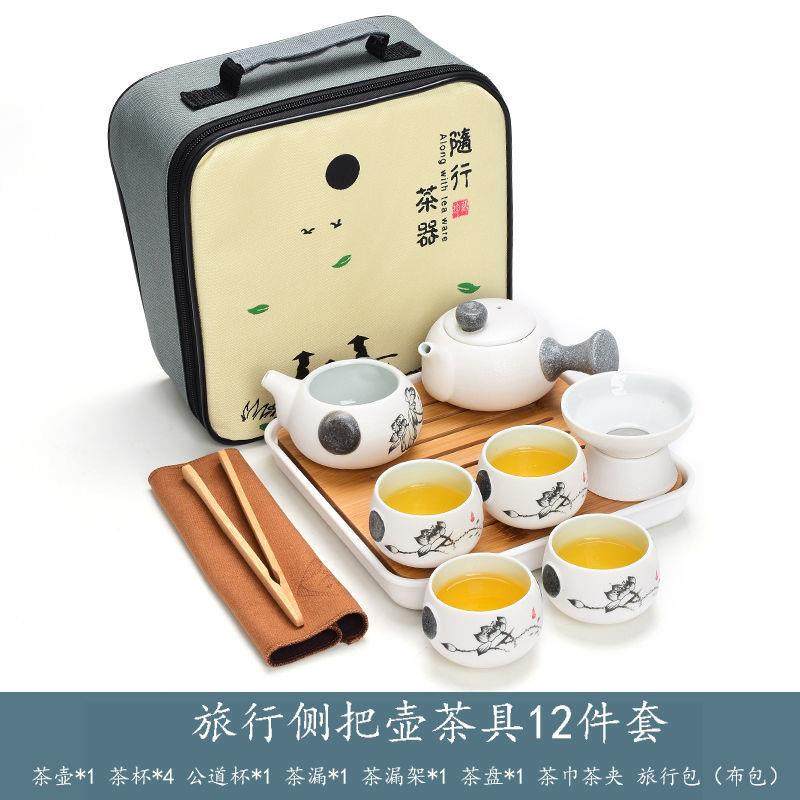 整套功夫陶瓷旅行茶具小套装便携式户外车载快客一壶四杯钉制logo,鲜花速递/花卉仿真/绿植园艺,割草机/草坪机,淘宝优惠券,粉丝福利购,淘宝优惠卷