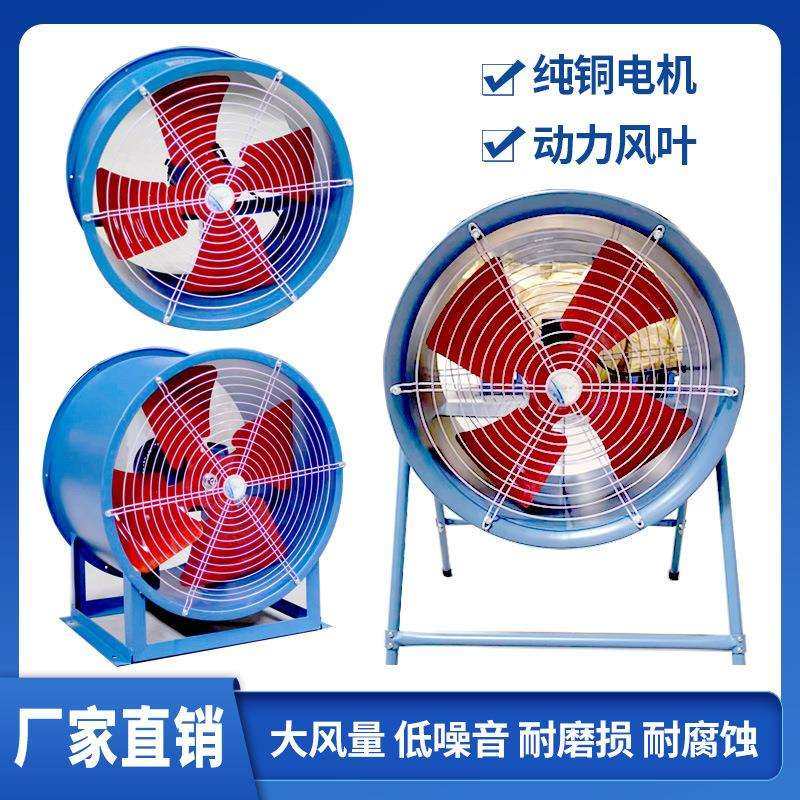 SF型轴流式低噪音通风机SF3-2 SF3-4 SF工业通风机岗位管道