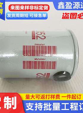 供应FS1280柴油滤芯LF3349然油滤芯机油滤芯FF5052燃油滤清器滤芯