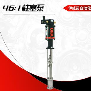 焊装胶泵 工业桶装胶输送柱塞泵 大流体加注大功率46:1柱塞泵厂家