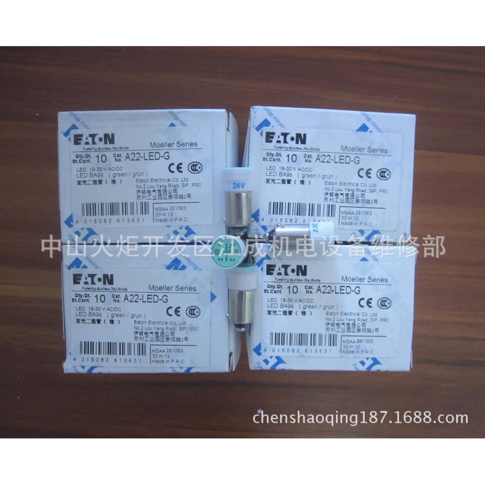 PFIM-63/2/003断路器PFIM-63/2/01 PFIM-63/2/03 PFIM-80/2/003