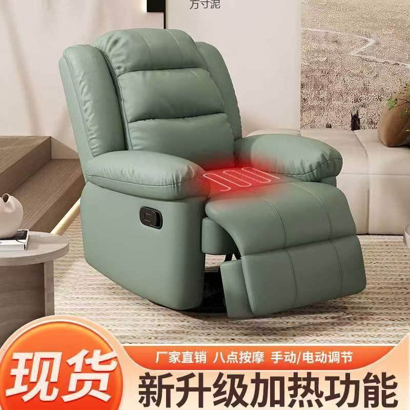 舱卧室美甲沙发躺简约客厅摇椅电动按摩太空可多功能懒人单人头等,鲜花速递/花卉仿真/绿植园艺,割草机/草坪机,淘宝优惠券,粉丝福利购,淘宝优惠卷