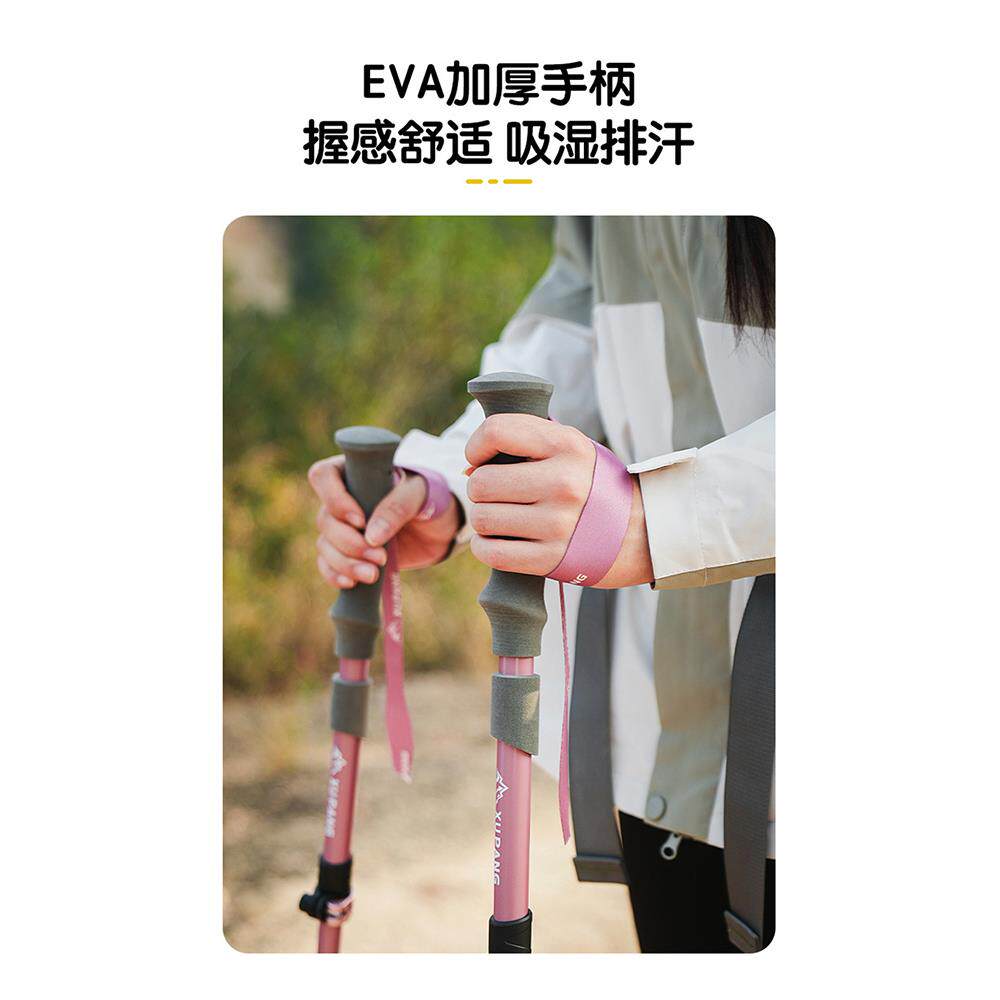 碳纤维登山杖可折叠女款手杖户外徒步装备爬山铝合金伸缩杖