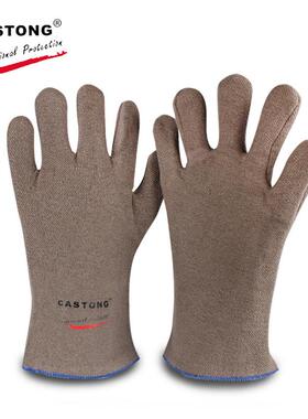 CASTONG/卡司顿250度PJJJ35-33灵活型耐高温手套