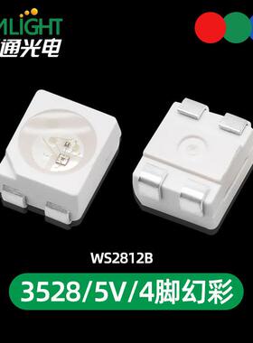3528幻彩RGB灯珠W2812B四脚5V内置IC可编程 拾音氛围照明led灯珠