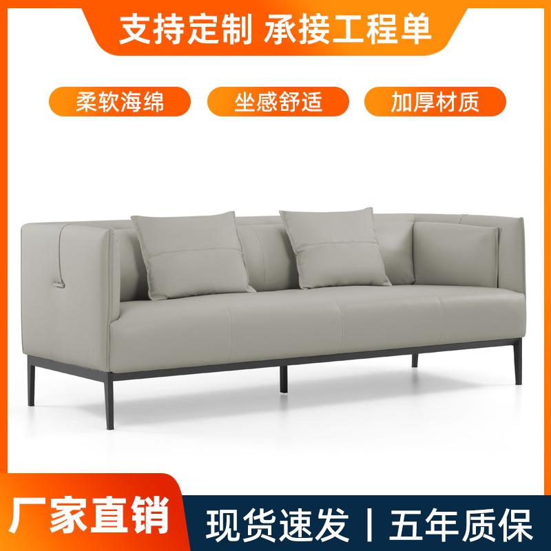 创意简约现代商务休闲单人三人皮艺布艺沙发组合办公室接待休息区
