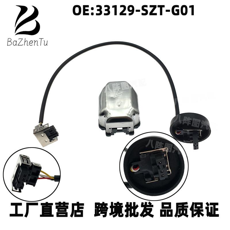 33129-SZT-G01适用CR_Z CRV思域LED氙气灯镇流器 D4S高压头转接头